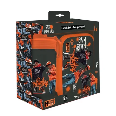 Set de gourde et lunchbox Must Hip Hop