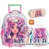 PACK 3 Pieces MUST Girl Starfish 44 cm